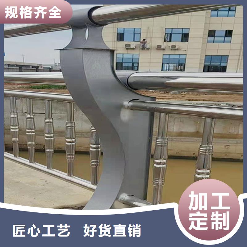 201不銹鋼碳素鋼復合管欄桿誠信精細打磨不銹鋼天橋護欄實力大廠家