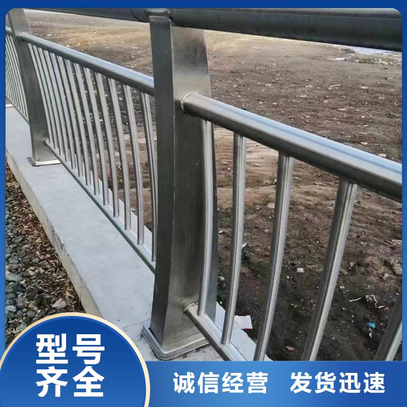 不銹鋼景觀護(hù)欄今日新品廠家售后完善