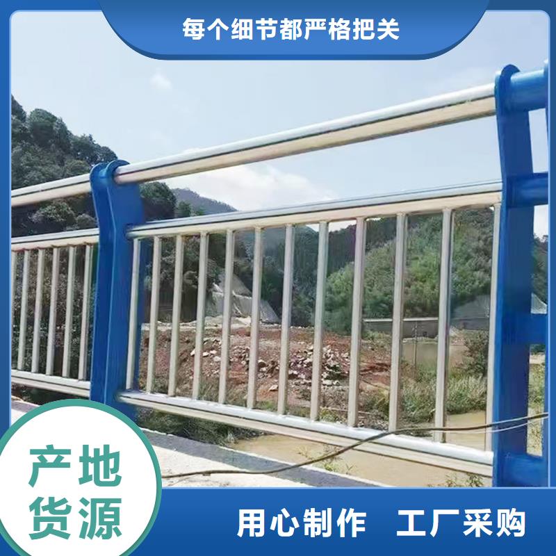 304不銹鋼河道欄桿技術完善表面光亮不銹鋼碳素鋼復合管護欄出廠價
