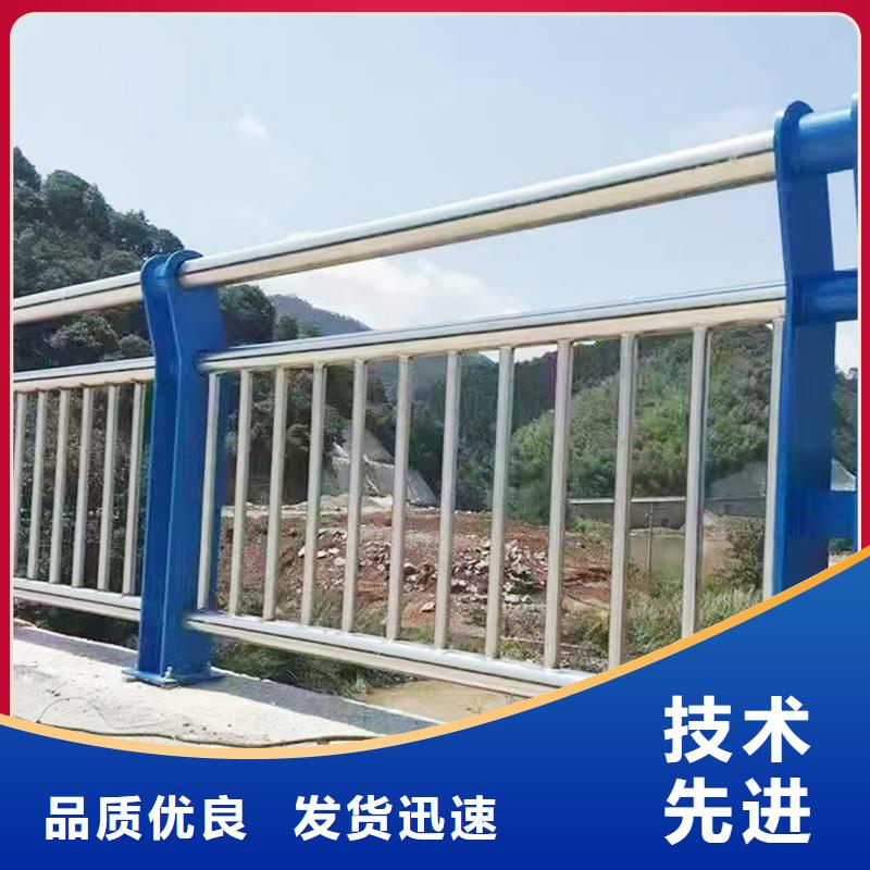 304不銹鋼護(hù)欄源頭實(shí)體廠商質(zhì)量為本不銹鋼碳素鋼復(fù)合管護(hù)欄同城服務(wù)商