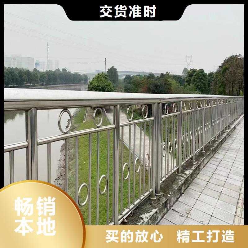 304不銹鋼防撞欄桿正規表面噴漆處理不銹鋼防撞護欄同城品牌