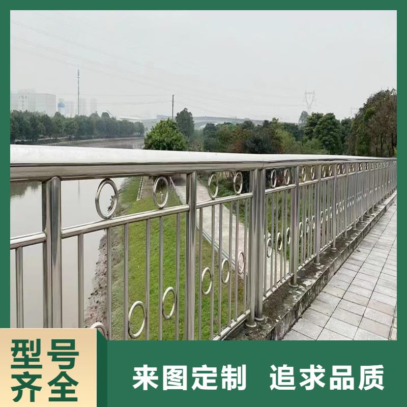 201不銹鋼河道護欄甄選好物誠信為本不銹鋼碳素鋼復合管護欄定制不額外收費
