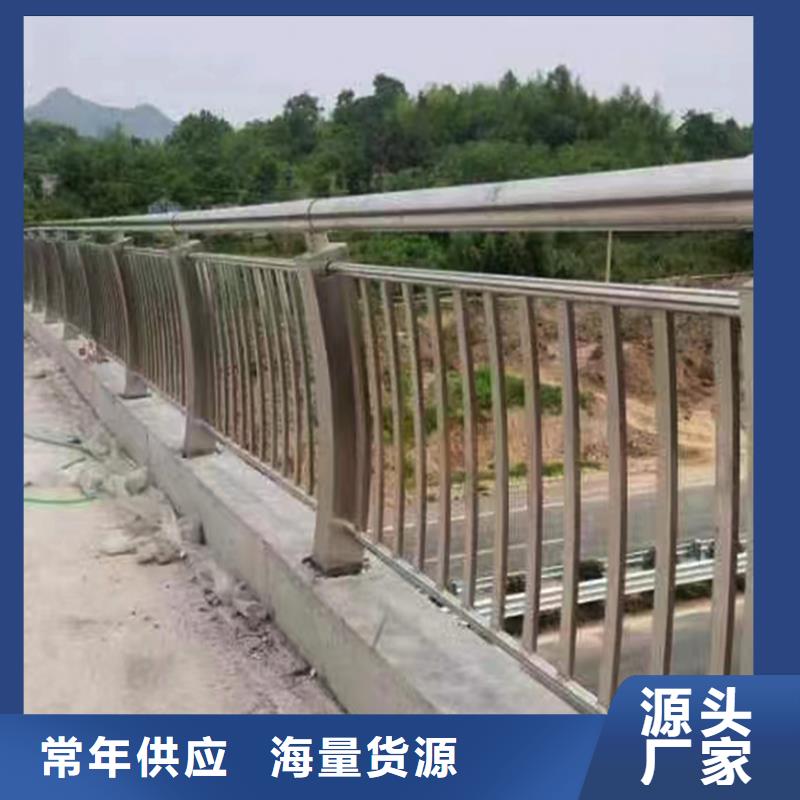 304不銹鋼河道欄桿廠家供應源頭采購不銹鋼景觀護欄同城品牌