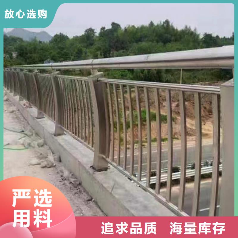 304不銹鋼景觀護(hù)欄廠誠信經(jīng)營顏色可選藍(lán)不銹鋼天橋護(hù)欄本地服務(wù)商
