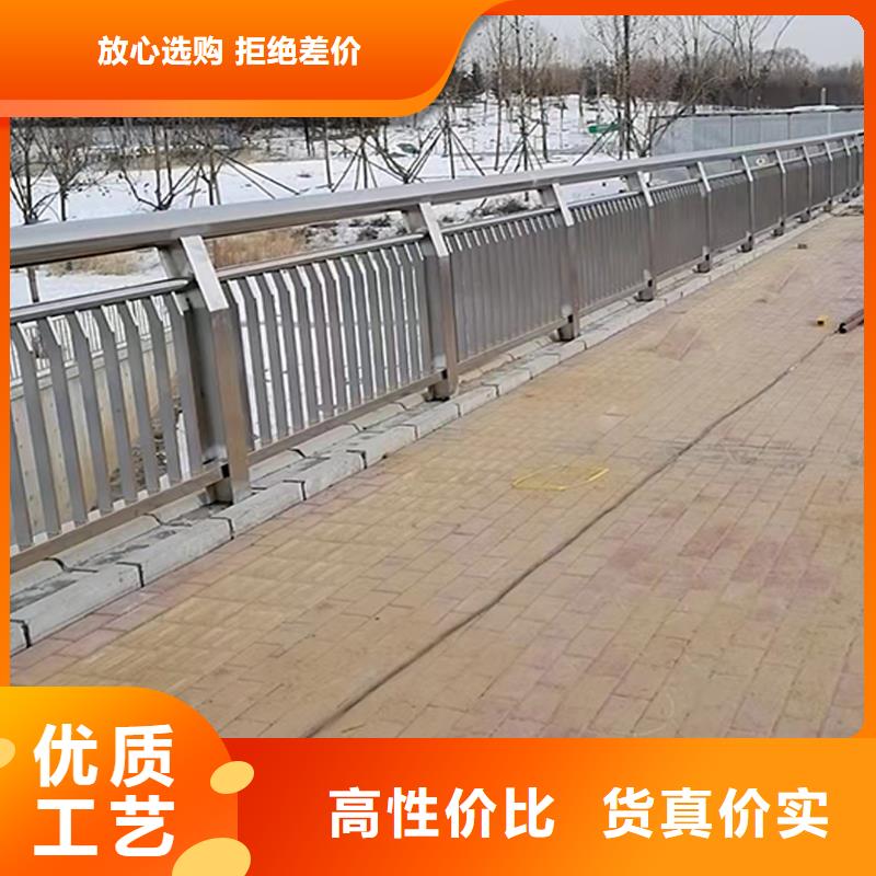 不銹鋼橋梁欄桿滿足您多種采購(gòu)需求嚴(yán)格把控質(zhì)量