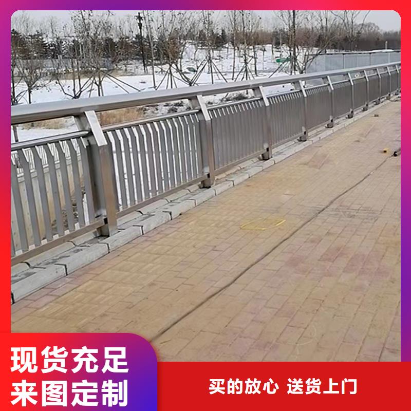 201不銹鋼河道欄桿產地直供產地貨源不銹鋼景觀護欄高標準高品質