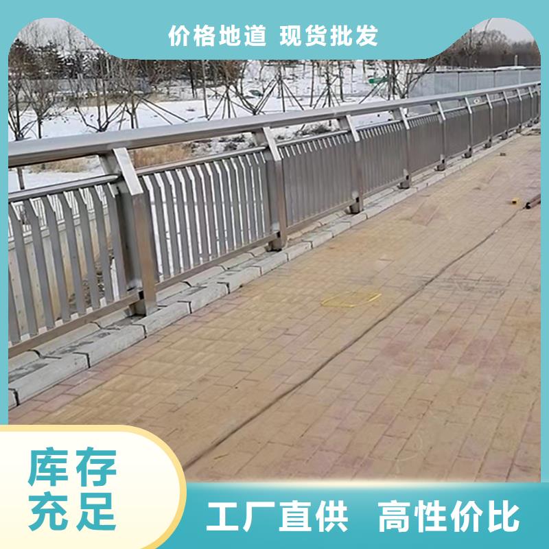 201不銹鋼防撞欄桿放心選購優良工藝不銹鋼橋梁護欄多種款式可隨心選擇