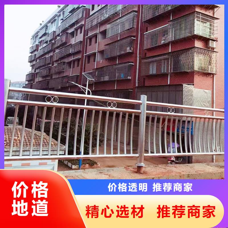 304不銹鋼景觀欄桿源頭量大價優穩固結實不銹鋼天橋護欄當地生產廠家