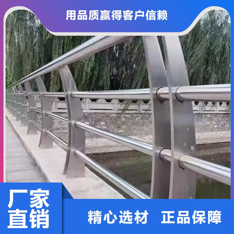不銹鋼碳素鋼復合管護欄質量好貨源報價