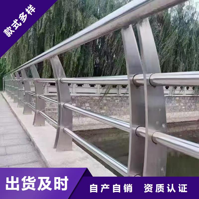 304不銹鋼景觀護欄源頭廠家供應服務至上不銹鋼碳素鋼復合管護欄當地生產廠家