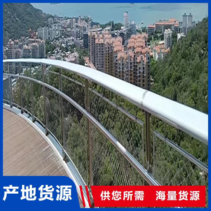 304不銹鋼景觀護欄來圖量大從優直銷廠家不銹鋼橋梁護欄批發貨源