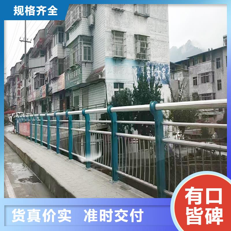 不銹鋼橋梁護欄實力商家供貨穩定客戶信賴的廠家