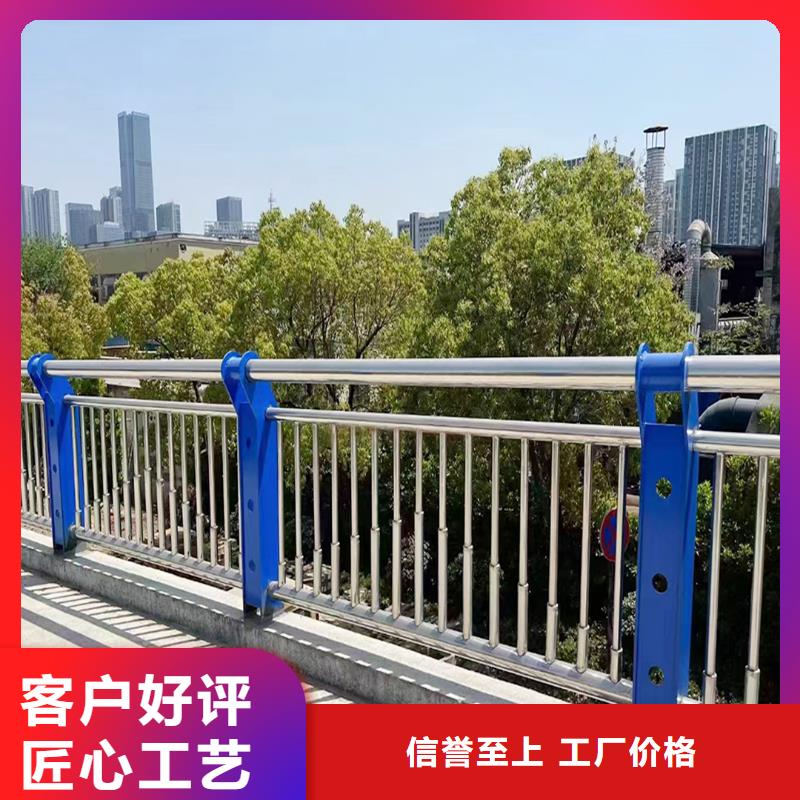 201不銹鋼河道護(hù)欄來(lái)圖量大從優(yōu)源頭廠商不銹鋼碳素鋼復(fù)合管護(hù)欄高質(zhì)量高信譽(yù)