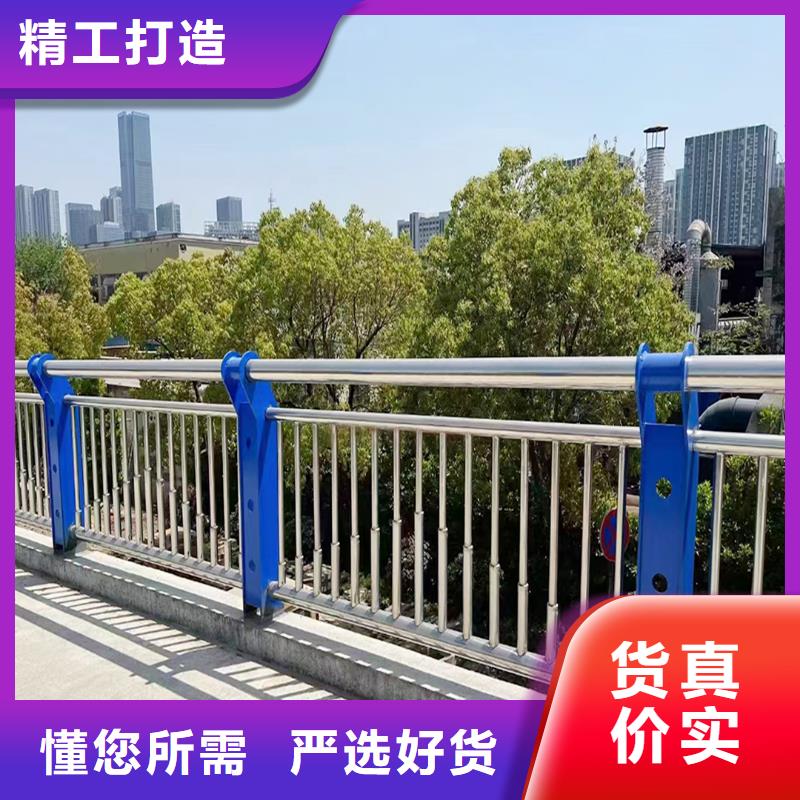 304不銹鋼復(fù)合管實(shí)力雄厚耐磨防腐不銹鋼河道護(hù)欄當(dāng)?shù)毓?yīng)商