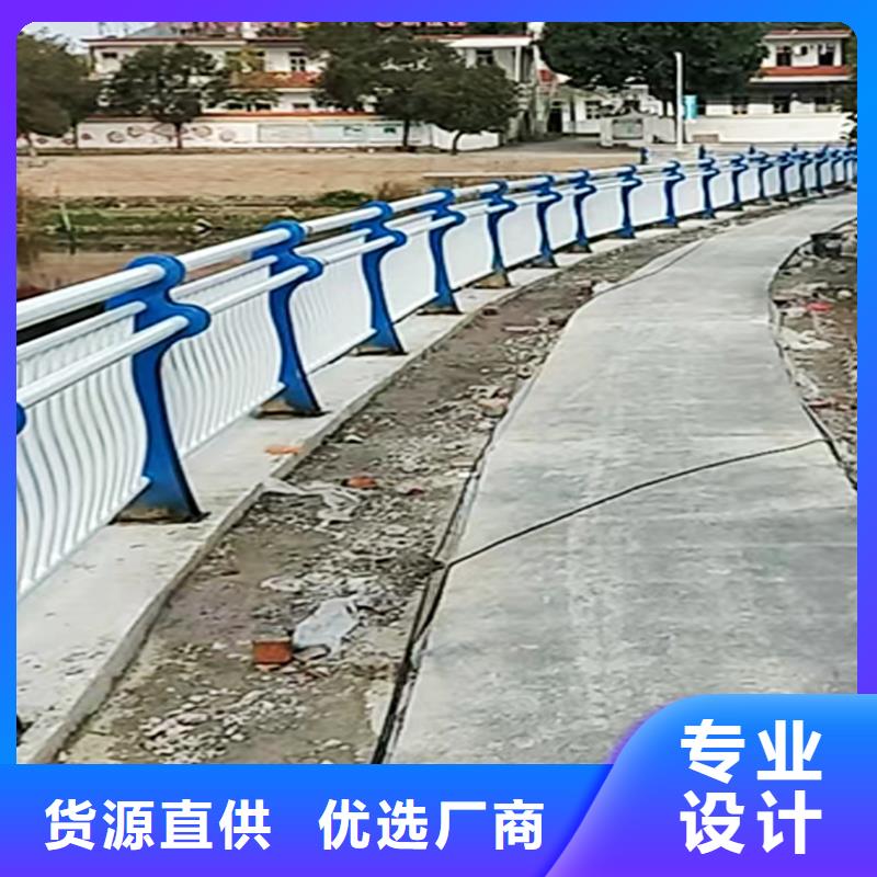 304不銹鋼碳素鋼復(fù)合管護(hù)欄精工細(xì)作品質(zhì)優(yōu)良熱銷產(chǎn)品不銹鋼河道護(hù)欄量大從優(yōu)