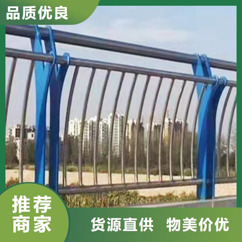 304不銹鋼橋梁護(hù)欄實力現(xiàn)貨直發(fā)不銹鋼橋梁護(hù)欄同城服務(wù)商