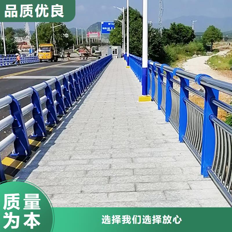 201不銹鋼防撞護欄源頭量大價優表面噴漆處理不銹鋼橋梁護欄同城品牌