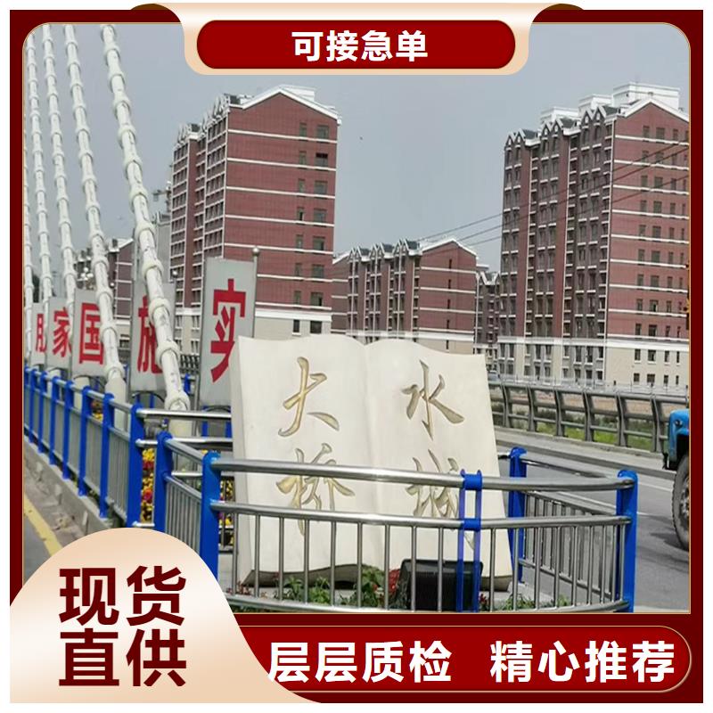 304不銹鋼復(fù)合管誠信滿焊處理不銹鋼防撞護欄廠家型號齊全