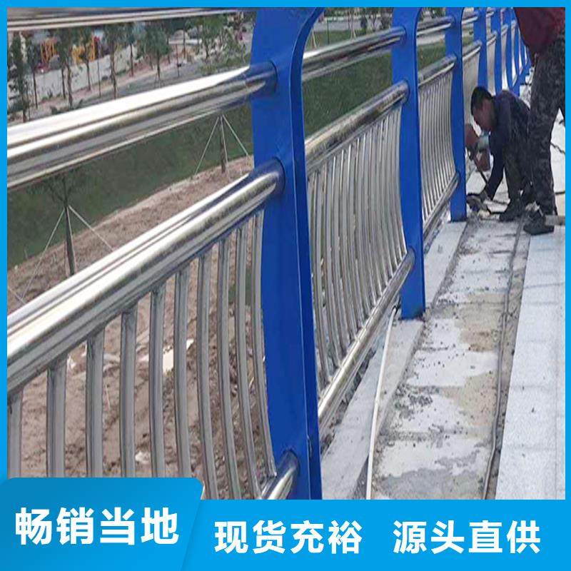 304不銹鋼河道護欄源頭直供產(chǎn)地采購不銹鋼天橋護欄本地公司