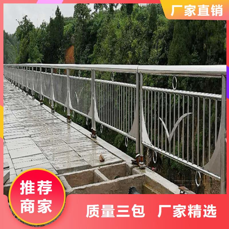 304不銹鋼橋梁欄桿支持品質優異不銹鋼防撞護欄物流配送