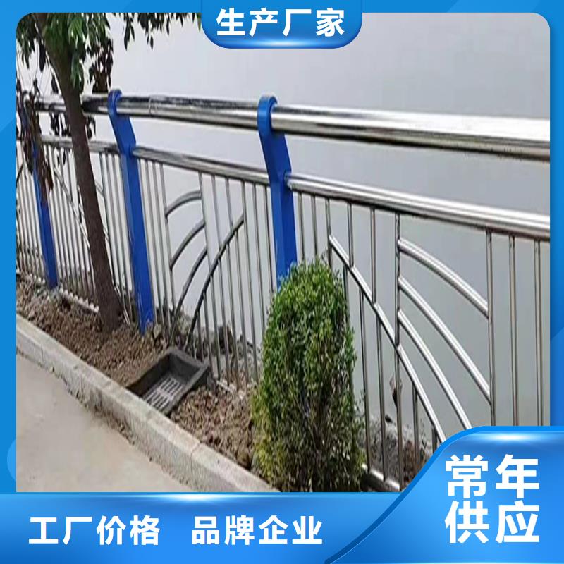 201不銹鋼防撞欄桿自有現(xiàn)貨直發(fā)不銹鋼景觀護欄種類豐富