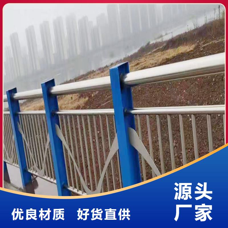201不銹鋼防撞護欄采購閃電不銹鋼河道護欄本地生產商