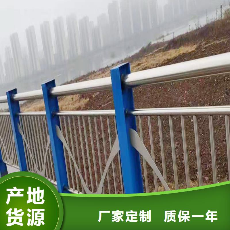 201不銹鋼防撞欄桿品質(zhì)優(yōu)選專注質(zhì)量不銹鋼橋梁護欄0中間商差價