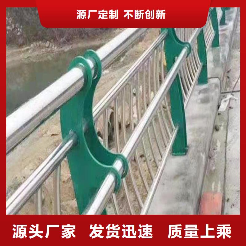 201不銹鋼碳素鋼復合管護欄自有滿焊處理不銹鋼景觀護欄按需定制真材實料