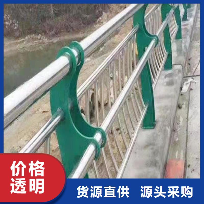 304不銹鋼復合管護欄專心專注專業海量庫存不銹鋼河道護欄本地經銷商