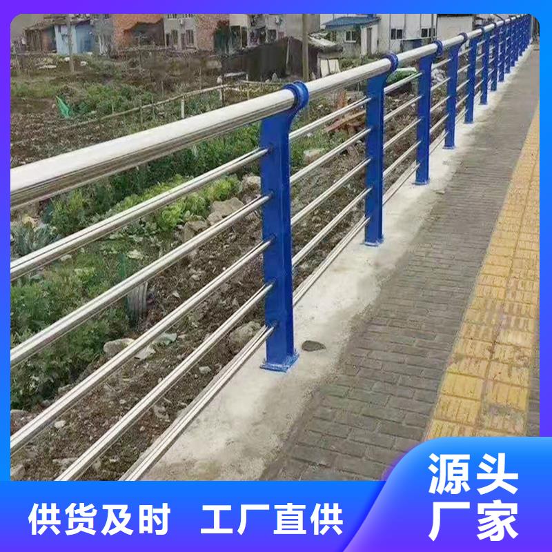 304不銹鋼碳素鋼復(fù)合管欄桿來圖熱銷產(chǎn)品不銹鋼碳素鋼復(fù)合管護(hù)欄當(dāng)?shù)毓?></div>
				<h3>304不銹鋼碳素鋼復(fù)合管欄桿來圖熱銷產(chǎn)品不銹鋼碳素鋼復(fù)合管護(hù)欄當(dāng)?shù)毓?/h3>  
								
					</a>
					</li>
							        <li>
					<a href=