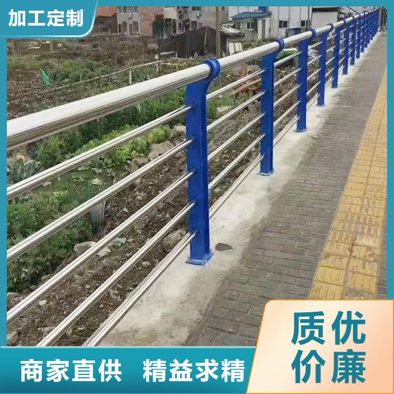 304不銹鋼河道欄桿一站式供應產地直供不銹鋼碳素鋼復合管護欄真材實料誠信經營