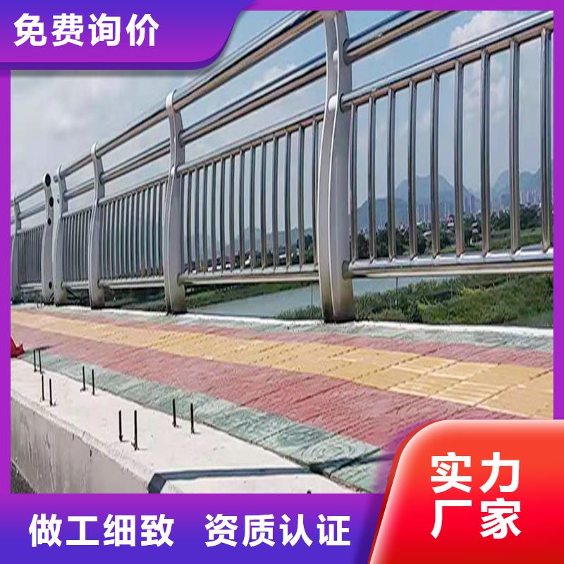 不銹鋼碳素鋼復合管護欄當日同城生產廠家