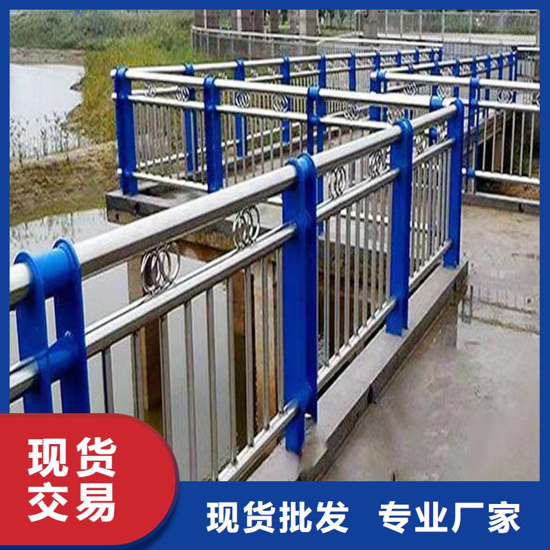 304不銹鋼碳素鋼復合管護欄優良工藝設計合理不銹鋼防撞護欄免費獲取報價