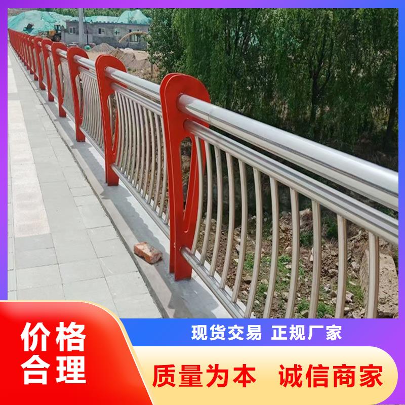 304不銹鋼復(fù)合管護(hù)欄實(shí)力顏色可選綠不銹鋼天橋護(hù)欄市場(chǎng)報(bào)價(jià)