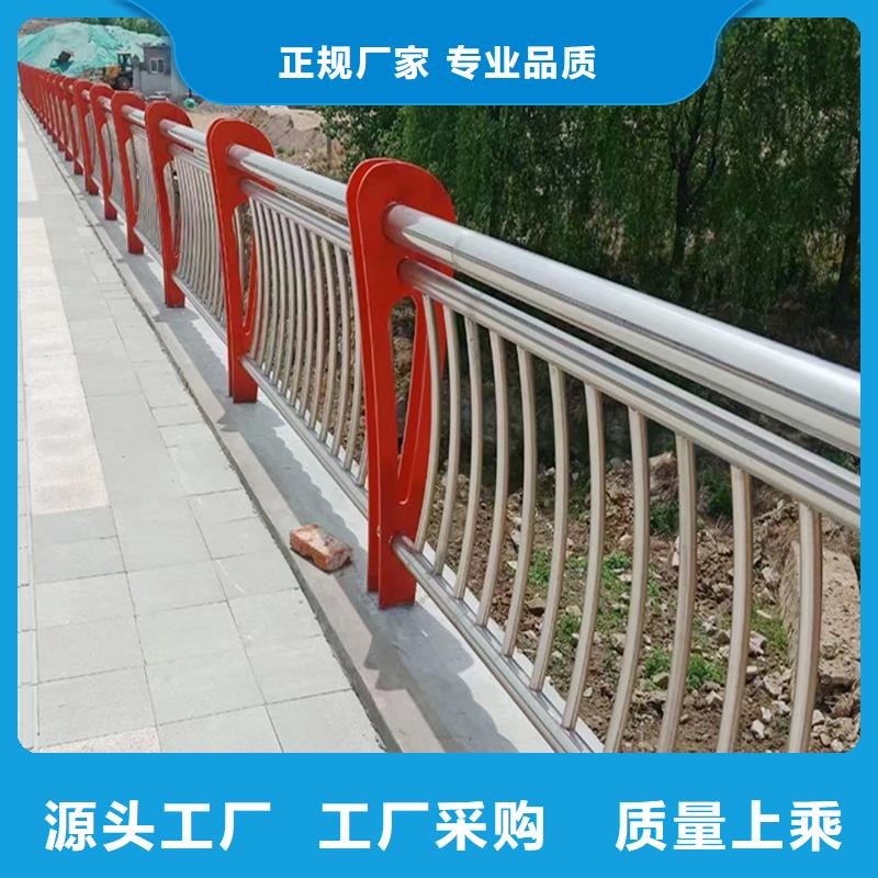 201不銹鋼碳素鋼復合管欄桿直銷做工精細不銹鋼天橋護欄當地品牌