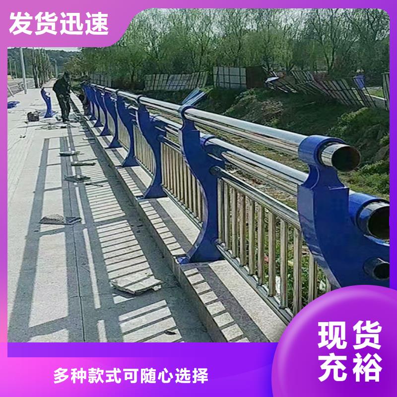 201不銹鋼河道護欄支持原材料把控嚴格不銹鋼天橋護欄生產經驗豐富