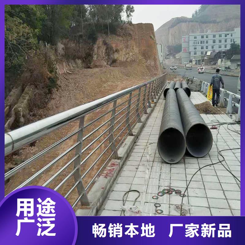 304不銹鋼復(fù)合管欄桿直銷(xiāo)規(guī)格多樣現(xiàn)貨直發(fā)不銹鋼天橋護(hù)欄廠(chǎng)家自營(yíng)