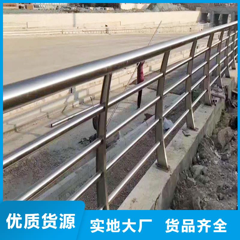 304不銹鋼河道護欄優良材質源頭直供不銹鋼碳素鋼復合管護欄同城服務商