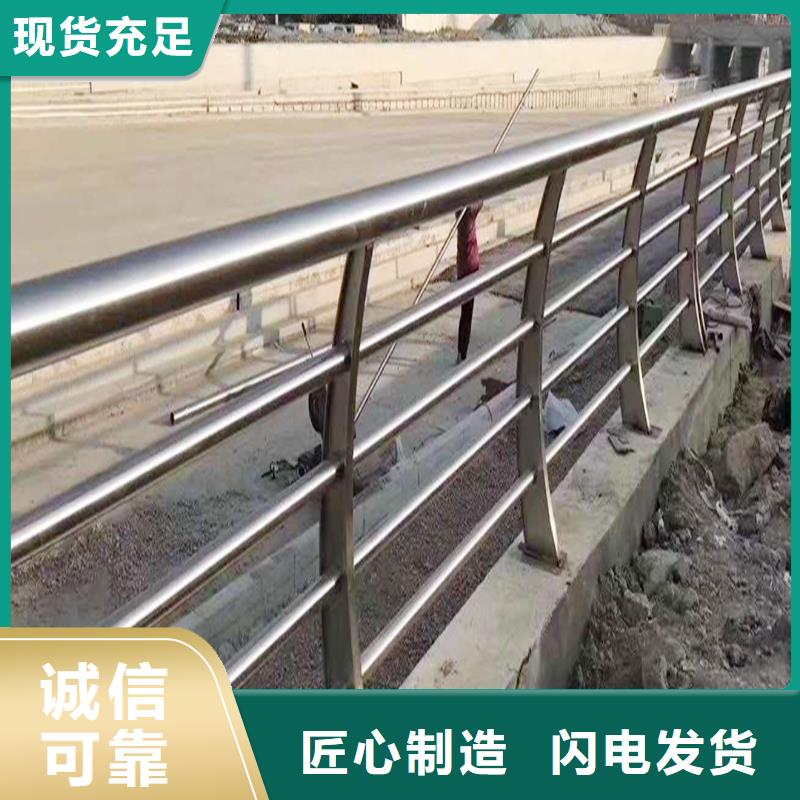 201不銹鋼復合管護欄源頭量大價優(yōu)不易生銹不銹鋼天橋護欄快速生產(chǎn)