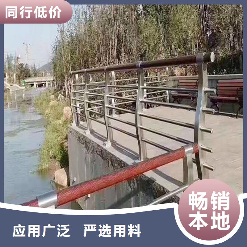 304不銹鋼橋梁護欄實惠免費詢價不銹鋼碳素鋼復合管護欄當?shù)仄放?></span>
<div   id=