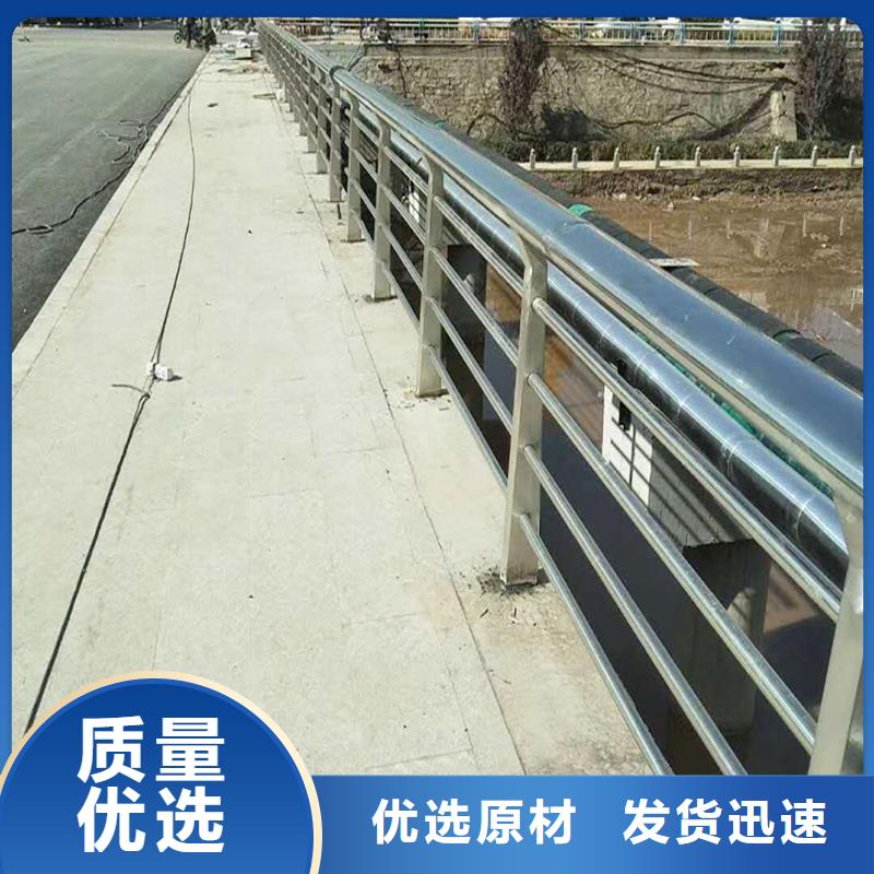 201不銹鋼橋梁欄桿質優價廉服務至上不銹鋼防撞護欄服務周到