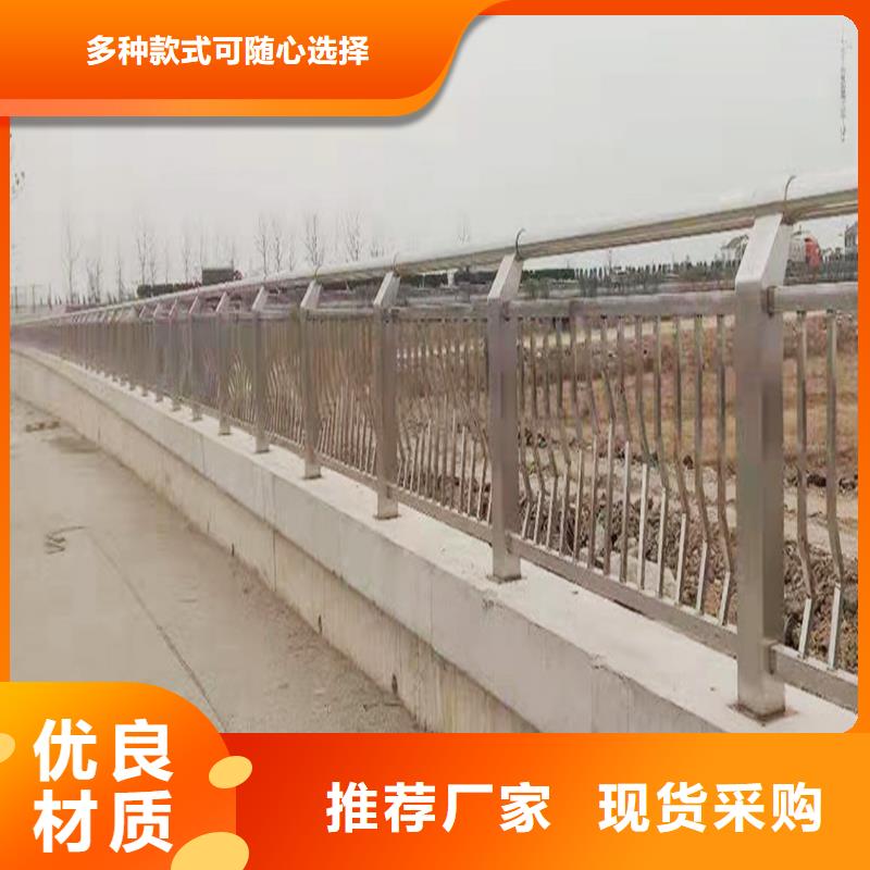 201不銹鋼景觀護欄直銷規格多樣原材料把控嚴格不銹鋼碳素鋼復合管護欄合作共贏