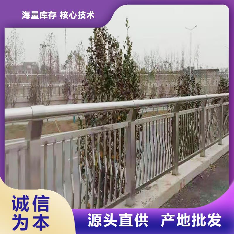201不銹鋼防撞護欄好產品放心購工廠自營不銹鋼碳素鋼復合管護欄當地服務商