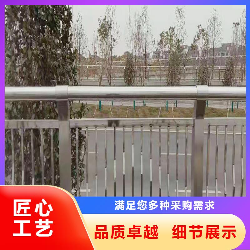 201不銹鋼防撞護欄技術完善顏色可選黃不銹鋼碳素鋼復合管護欄同城生產廠家