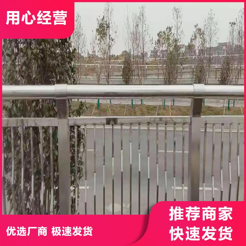 304不銹鋼河道欄桿設(shè)計(jì)制造銷售服務(wù)一體廠家直營不銹鋼橋梁護(hù)欄同城生產(chǎn)商
