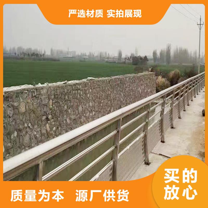 304不銹鋼橋梁欄桿質(zhì)量檢測用的放心不銹鋼防撞護欄精工制作