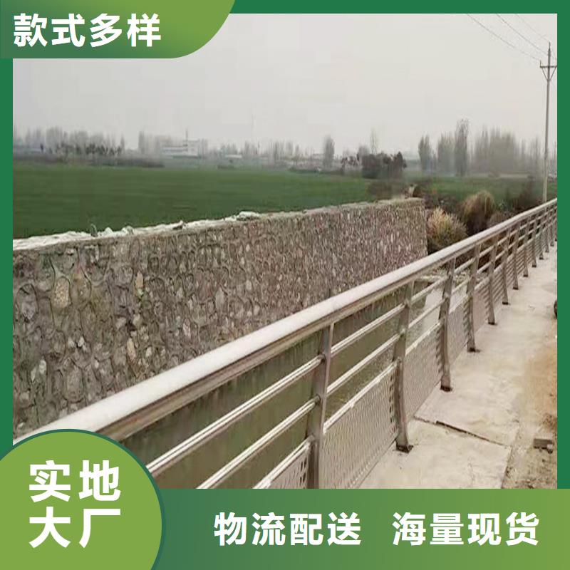 304不銹鋼防撞護(hù)欄實(shí)力雄厚原材料把控嚴(yán)格不銹鋼碳素鋼復(fù)合管護(hù)欄實(shí)力優(yōu)品