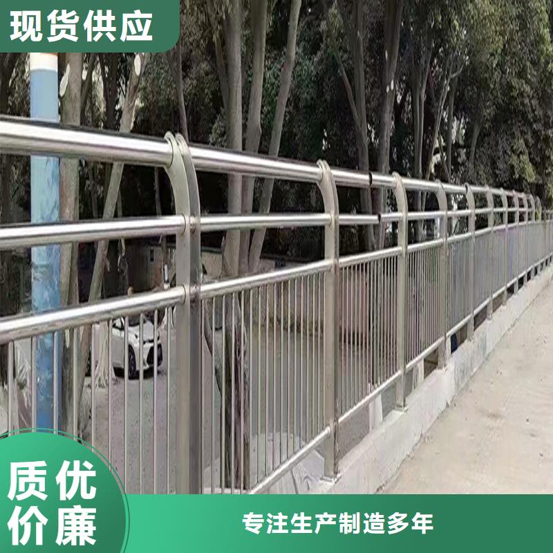 304不銹鋼橋梁欄桿質(zhì)優(yōu)價(jià)廉源頭廠家不銹鋼碳素鋼復(fù)合管護(hù)欄專注細(xì)節(jié)使用放心