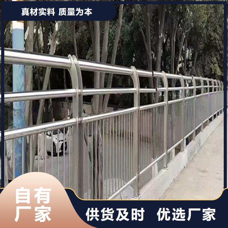 304不銹鋼景觀欄桿精選原材料把控嚴格不銹鋼河道護欄本地品牌