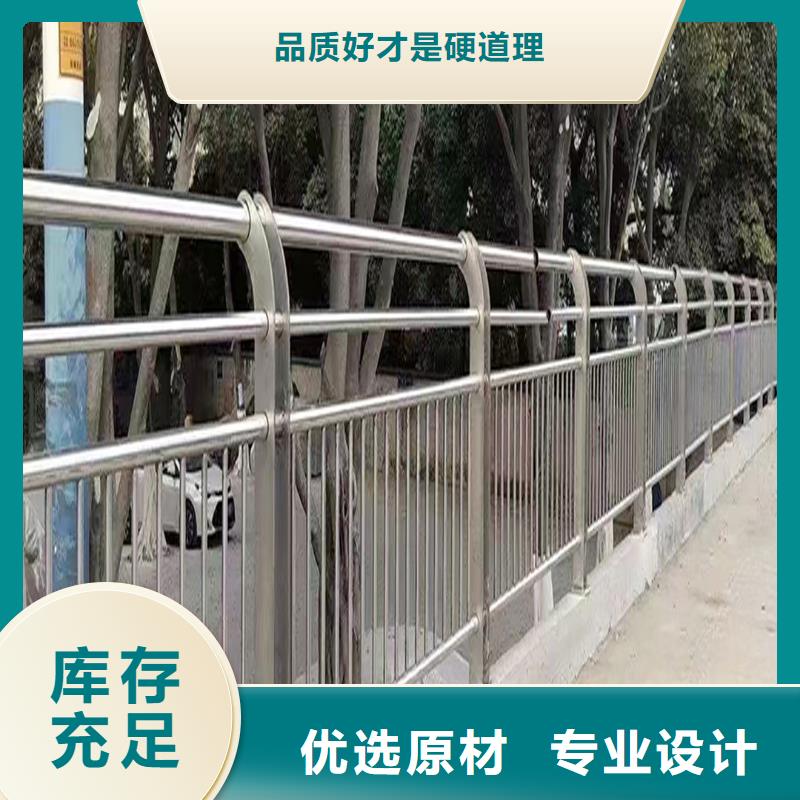 不銹鋼景觀欄桿安心購同城公司